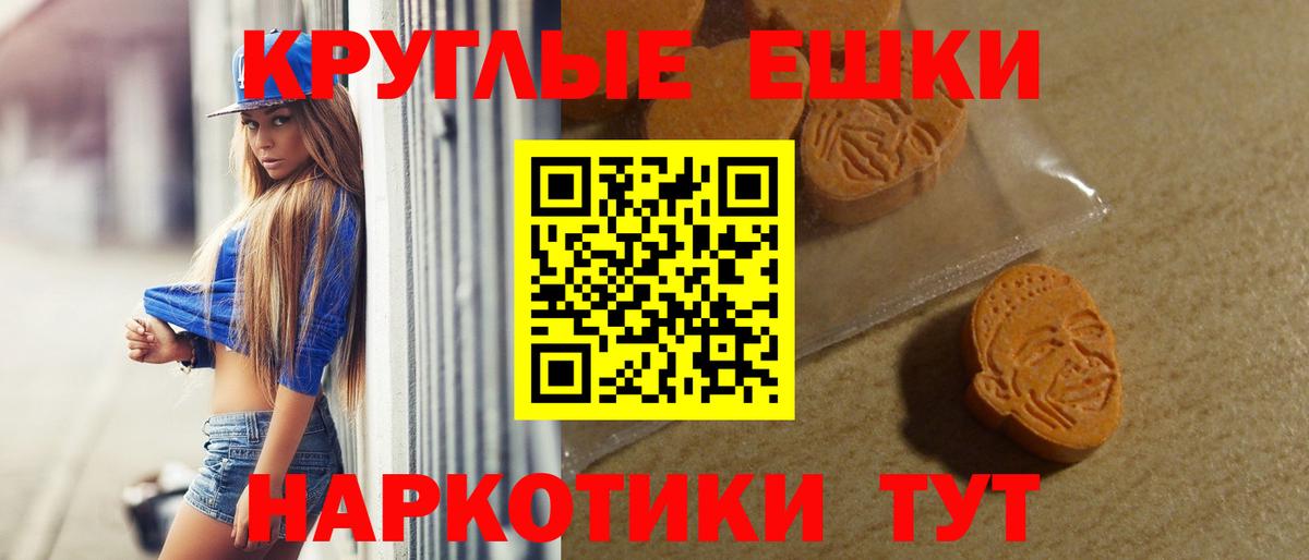 ЭКСТАЗИ  Экстази louis Vuitton  Вход с VPN  Новоалтайск  Ecstasy DUBAI 