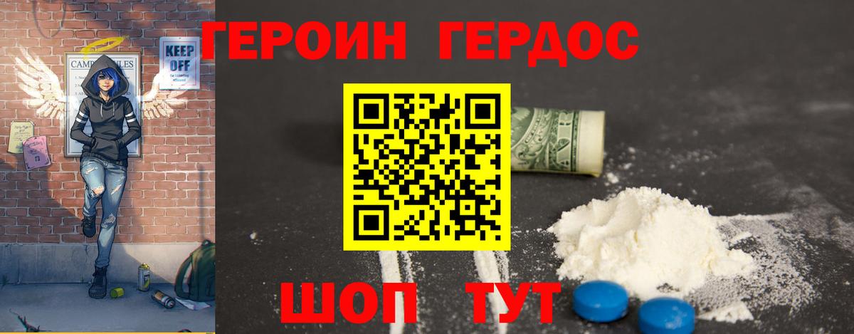 Бошки Шишки  ГАШИШ  Вход с VPN  Новоалтайск  Меф МЯУ МЯУ кристаллы  Кокаин 