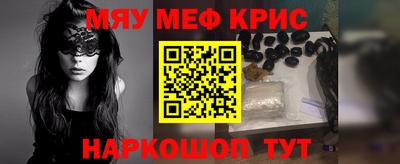 шишки Боровичи