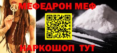 бутират Братск