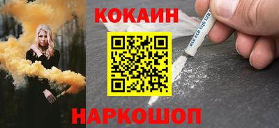 кокаин колумбия Брянск