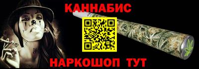 бутират Братск