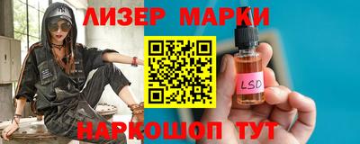 шишки Боровичи