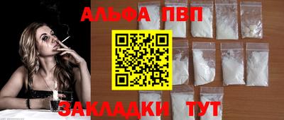 молекула духа Владикавказ