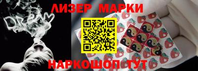бутират Братск