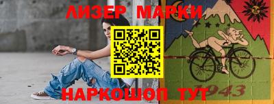 молекула духа Владикавказ