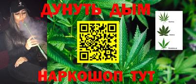 молекула духа Владикавказ