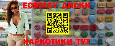 молекула духа Владикавказ