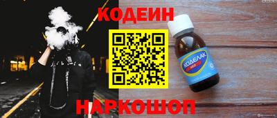 молекула духа Владикавказ