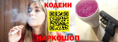 бутират Братск