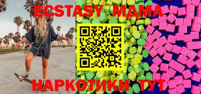 бутират Братск