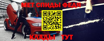 молекула духа Владикавказ