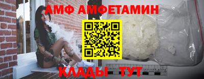 бутират Братск