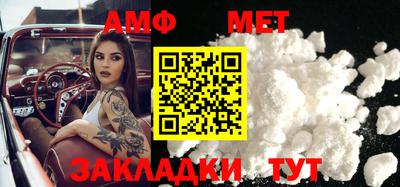 молекула духа Владикавказ