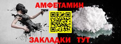 шишки Боровичи
