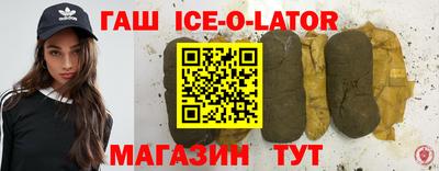 шишки Боровичи