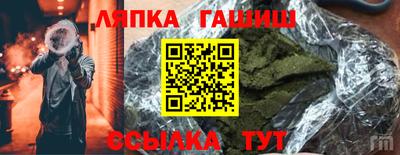 молекула духа Владикавказ