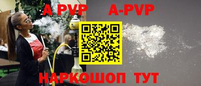 шишки Боровичи