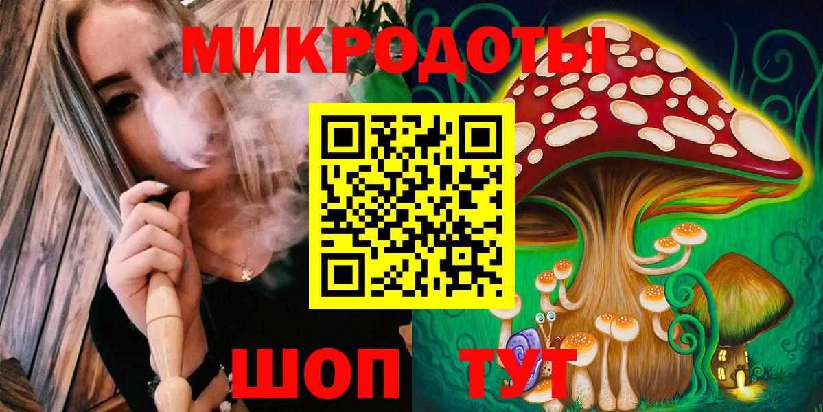 Новоалтайск  Галлюциногенные грибы Psilocybe  Вход с VPN 